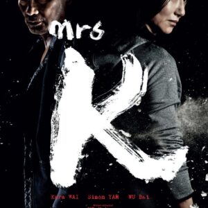 ดูหนัง ออนไลน์ Mrs K (2016) ฉัน ชื่อ เค